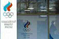 東京奧運(yùn)俄羅斯國歌將被柴可夫斯基音樂替代