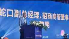 2021貴州凱里九方天街項目介紹會成功舉辦！