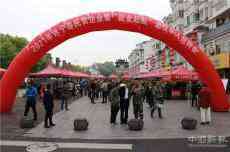 安徽休寧：舉辦退役軍人專場招聘會??數(shù)百崗位任由挑選