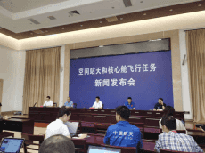 空間站建造完成后將發(fā)射巡天空間望遠(yuǎn)鏡