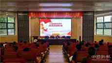 衡陽(yáng)：黨史學(xué)習(xí)教育市教育局宣講團(tuán)走進(jìn)衡鋼中學(xué)