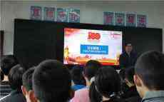 鶴城實(shí)驗(yàn)學(xué)校：以百年黨史滋養(yǎng)初心使命