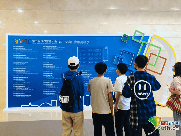220多家企業(yè)機構(gòu)亮相世界智能大會智能科技展，引市民參觀
