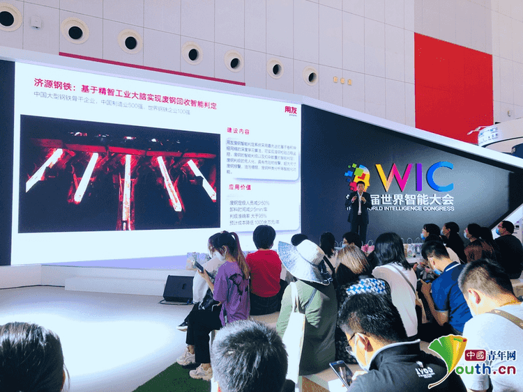 220多家企業(yè)機構(gòu)亮相世界智能大會智能科技展，引市民參觀