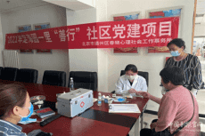 北京市通州區(qū)定海園一里進(jìn)行志愿服務(wù)