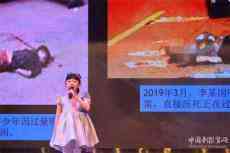 激烈角逐！凱里市青少年禁毒演講比賽精彩落幕！