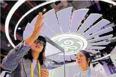 中國(guó)率先布局6G場(chǎng)景應(yīng)用 預(yù)計(jì)2030年實(shí)現(xiàn)商用