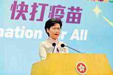 林鄭：面對(duì)西方霸權(quán)主義行徑 中國人應(yīng)義憤填胸