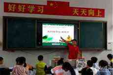 新田縣龍泉一小召開(kāi)