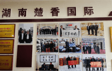 【商海風(fēng)云】曾恒：跨越太平洋的箱包王國(guó)