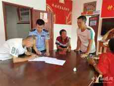 貴州錦屏警方成功調(diào)解一起長(zhǎng)達(dá)七年的糾紛