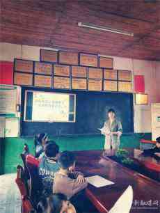 揚(yáng)師德，為黨旗增輝—記黑田鋪鎮(zhèn)資東書院優(yōu)秀教師申佳麗