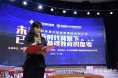 貴州省黔東南州第二屆校長研討會(huì)召開?