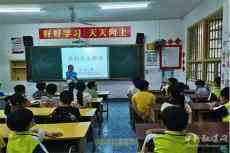 新田縣龍泉一小重視暑期安全教育??樹立假期平安意識(shí)