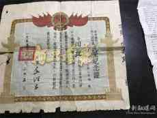 湖南新邵坪上周琨家族：一門(mén)九忠烈? 肝膽炳千秋