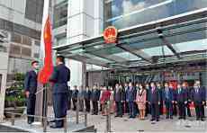 ?中央駐港機構(gòu)舉行升國旗儀式 賀建黨百年、慶香港回歸