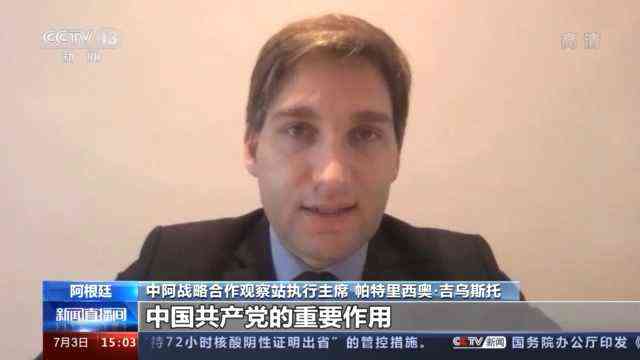 多國人士:中國為世界和平發(fā)展提供很好的方案