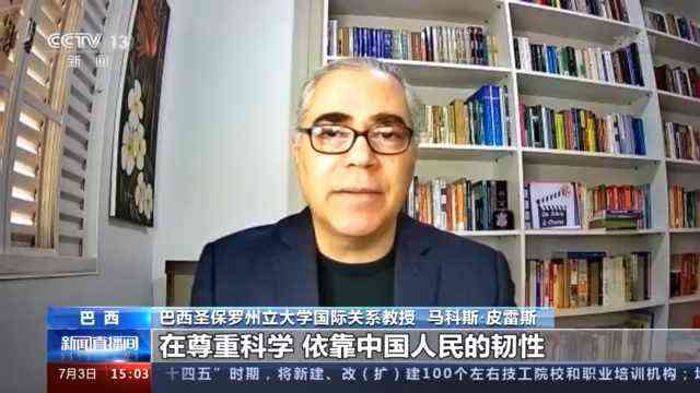 多國人士:中國為世界和平發(fā)展提供很好的方案