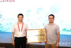 常寧市中醫(yī)醫(yī)院又獲國獎(jiǎng)