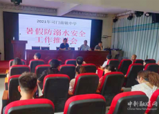 隆回縣司門前鎮(zhèn)中學(xué)：教師人人家訪? 守護學(xué)生平安