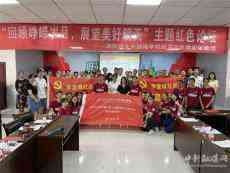 湖南師大外國語學(xué)院赴長沙就業(yè)體驗團舉辦紅色論壇