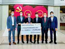 祝福河南！加油鄭州！ 香港各界捐款賑災(zāi)不斷