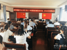 新邵新田鋪鎮(zhèn)中心小學(xué)召開(kāi)暑期防疫會(huì)?夯實(shí)防控工作