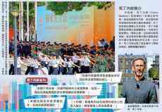 英國學者馬丁內(nèi)斯：有國安法護航 香港才能發(fā)展