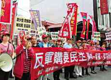 中方堅決反對美對臺軍售 學者：美臺勾連須付出代價