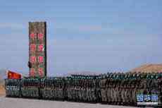 “西部·聯(lián)合-2021”演習正式開始