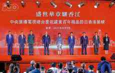 林鄭：港臺(tái)將與央視合作 推出國(guó)安教育節(jié)目