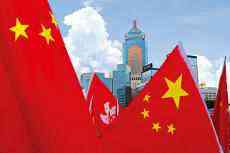 港府：《國(guó)旗及國(guó)徽條例》明日刊憲 網(wǎng)上侮辱亦屬犯罪