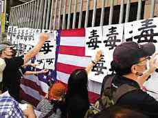 美國放棄盟友“前科”多 臺灣爆發(fā)“疑美”聲浪