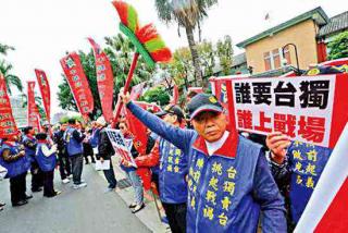 美國學(xué)者吁停止對臺軍售 避免局勢緊張