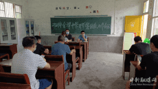 隆回縣金潭中學(xué)召開2021年下學(xué)期開學(xué)暨防疫工作會議