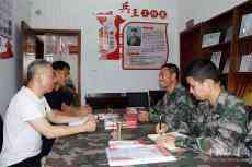 黃山市休寧縣：“六心”工作法??用心用情服務退役軍人