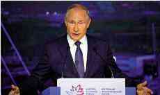 普京：勿將新冠溯源政治化 以客觀材料為基礎(chǔ)