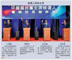 江啟臣：以“九二共識”推動兩岸破冰