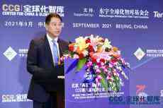 易小準(zhǔn)：中國將迎來又一個二十年的高質(zhì)量發(fā)展