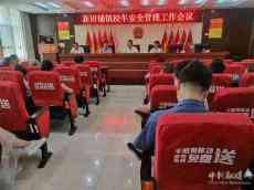 新邵縣新田鋪鎮(zhèn)多舉措筑牢校車安全網(wǎng)