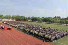 沅江三中隆重舉行慶祝第37個(gè)教師節(jié)暨先進(jìn)教師表彰大會(huì)