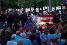 紐約舉行“9·11”恐怖襲擊事件二十周年紀(jì)念活動