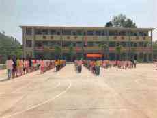 隆回縣三閣司鎮(zhèn)石筍小學(xué)舉行開學(xué)典禮暨表彰大會(huì)