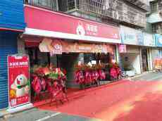 淘菜菜首店落地長沙 數(shù)字化升級讓小店“一店多能”