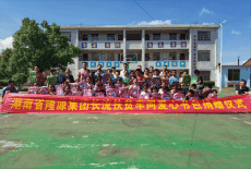 邵東市雙鳳鄉(xiāng)：“小書包，大夢(mèng)想”，情暖莘莘學(xué)子