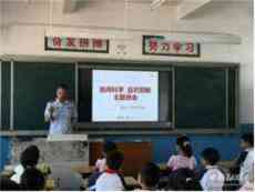 崇尚科學(xué)反對邪教