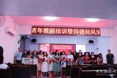 強(qiáng)化責(zé)任勇?lián)?dāng)，激情滿懷鑄師魂