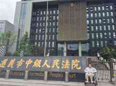 1600只羊咩咩不明不白死去，是冤，還是遵義中院枉法判？