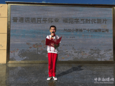 江西玉山縣鳳凰小學(xué)開展第二十四屆推普周活動