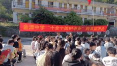 湖南隆回縣金潭中學召開“十全十美護平安”教育宣講會